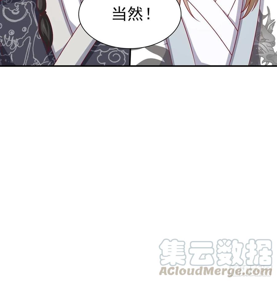 第63话 目标，拿奖-第63话