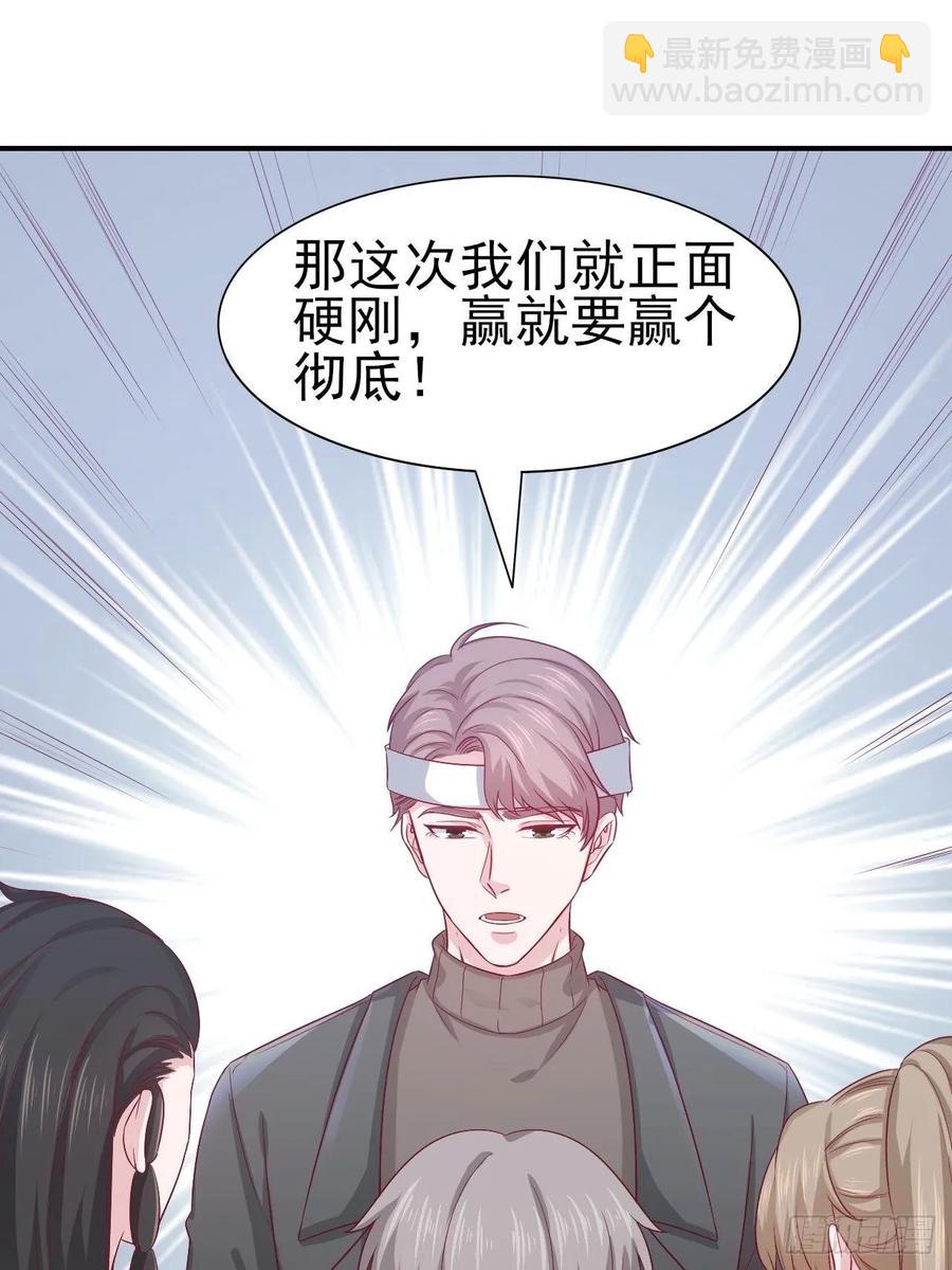 第63话 目标，拿奖-第63话
