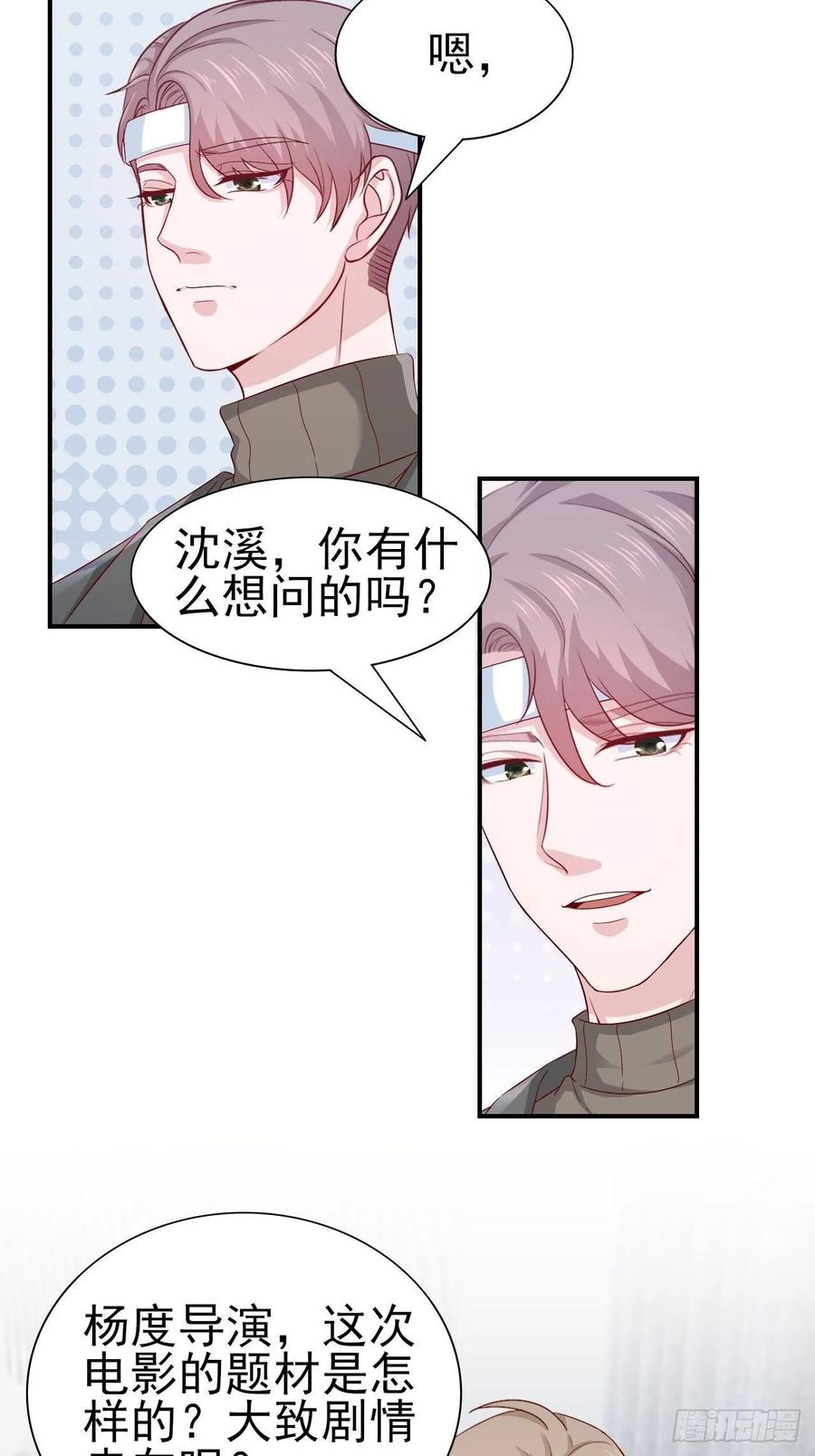 第63话 目标，拿奖-第63话