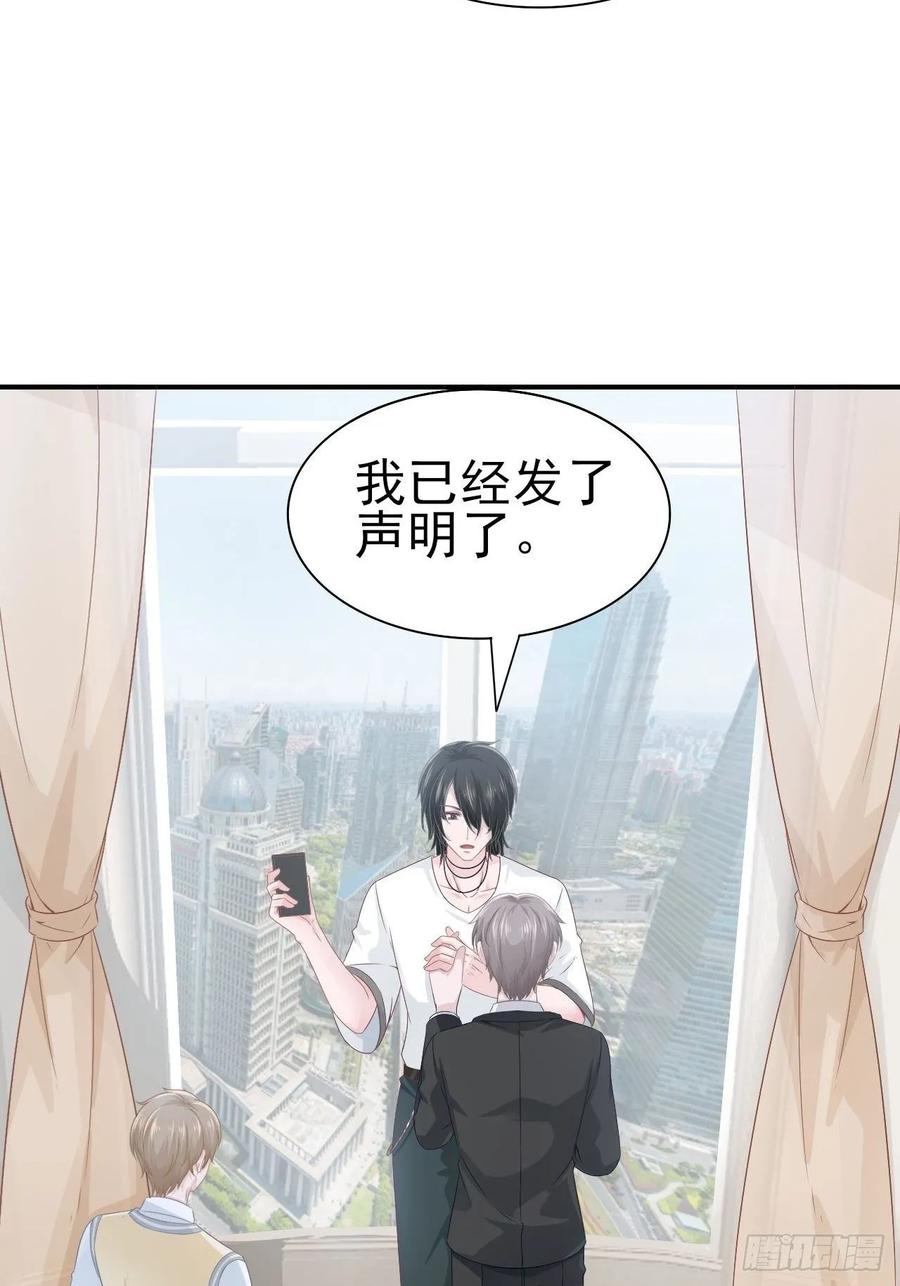 第65话 退出娱乐圈-第65话