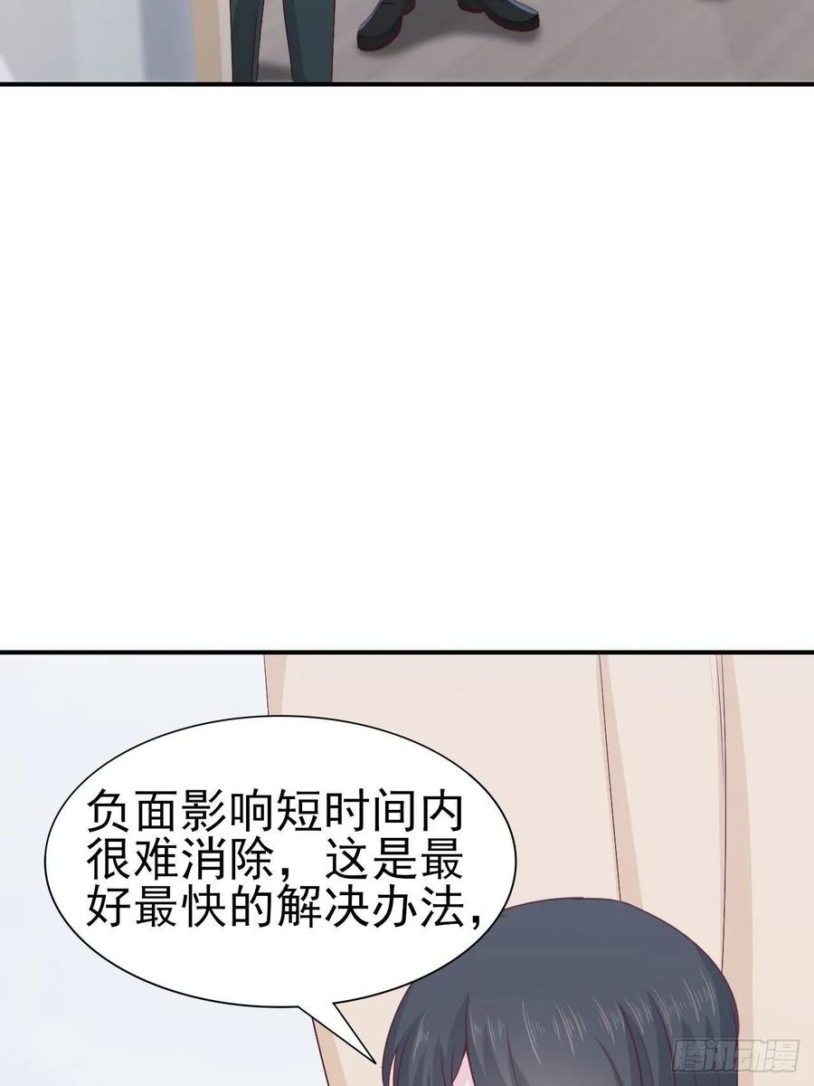 第65话 退出娱乐圈-第65话