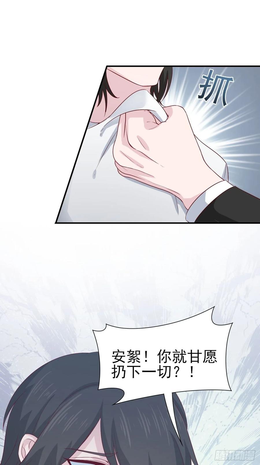 第65话 退出娱乐圈-第65话