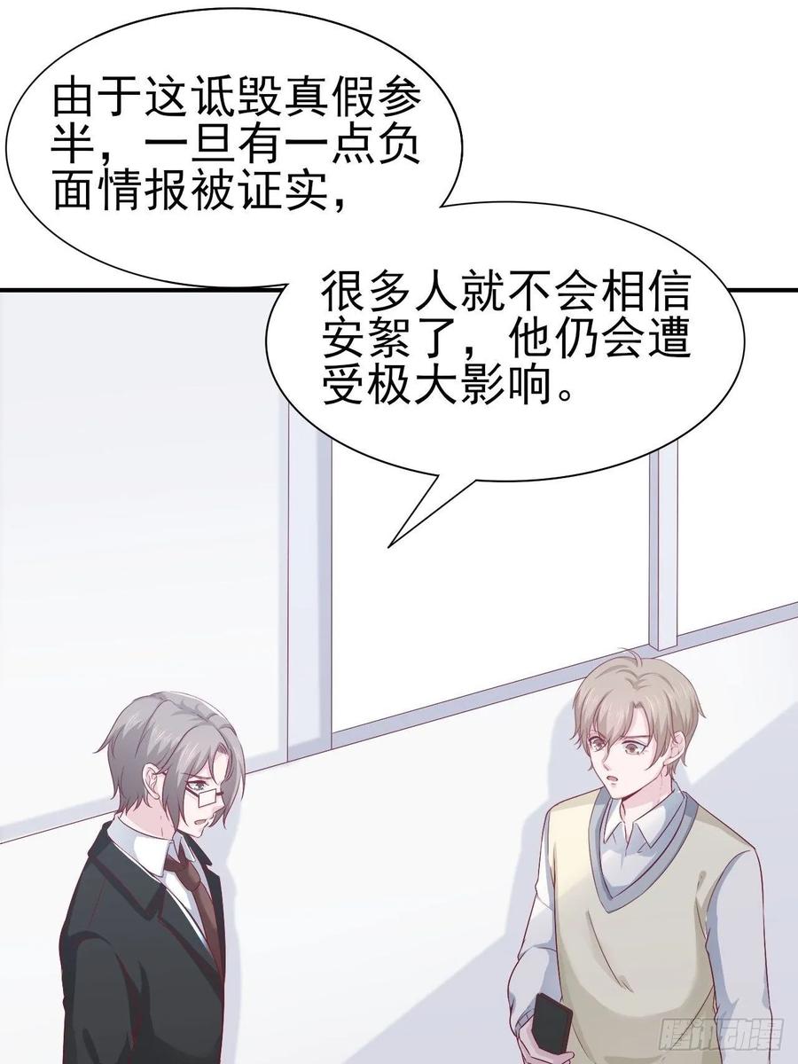 第65话 退出娱乐圈-第65话