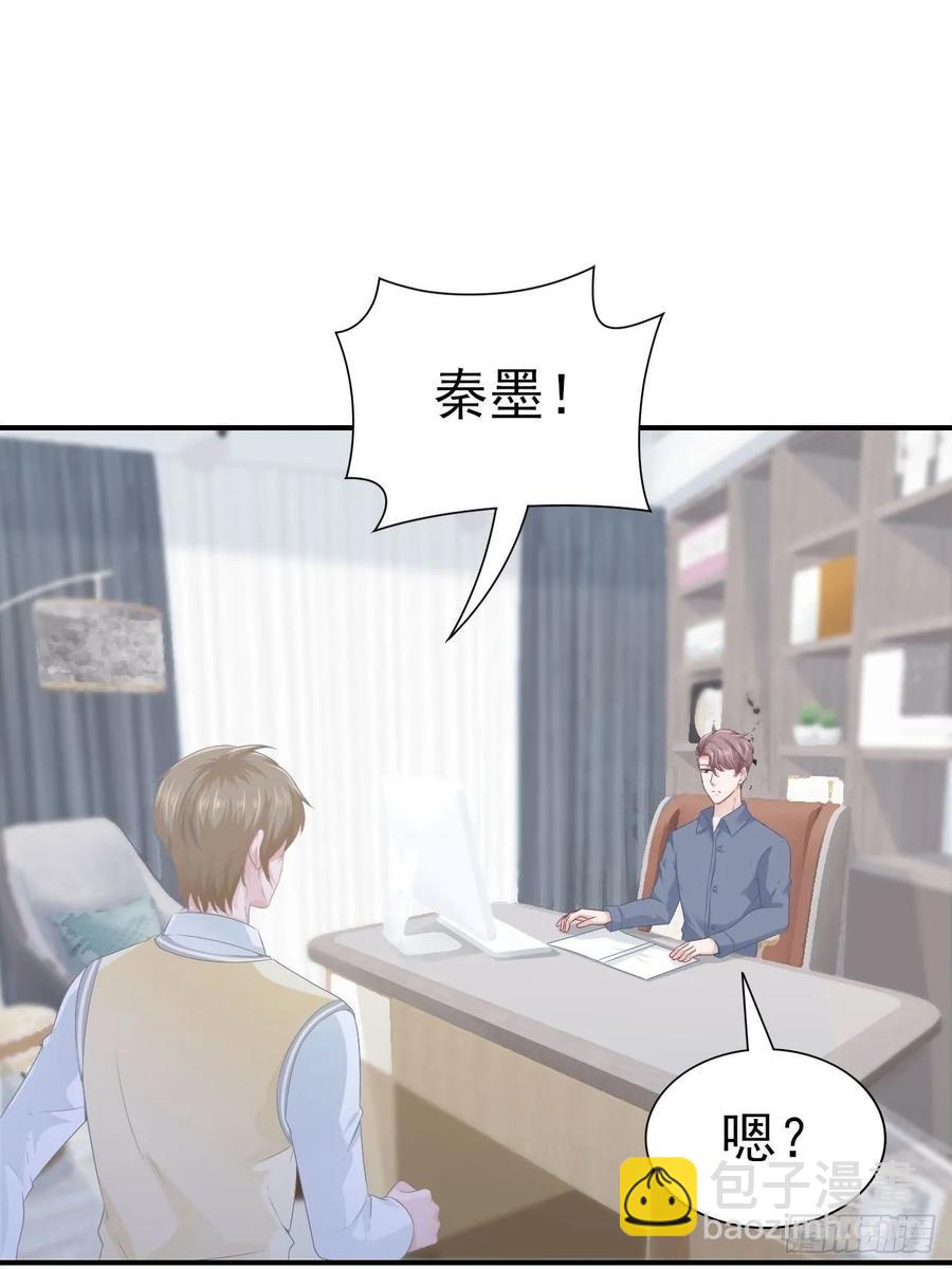 第65话 退出娱乐圈-第65话