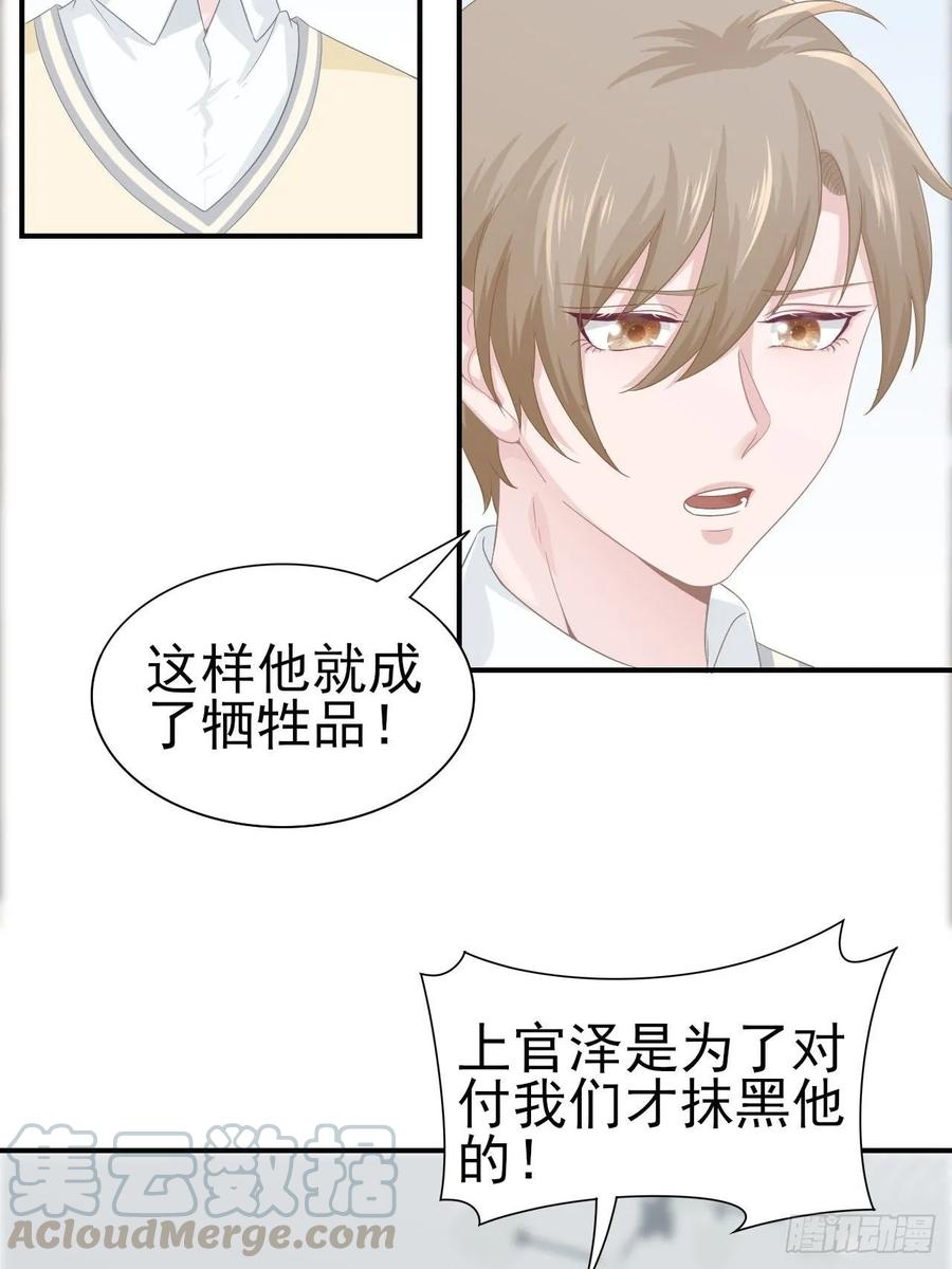 第65话 退出娱乐圈-第65话