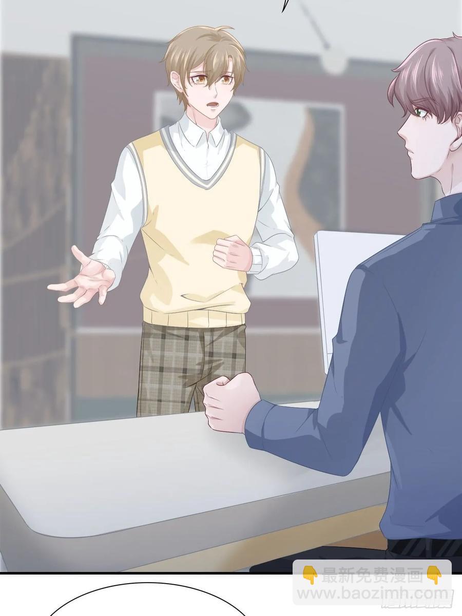 第65话 退出娱乐圈-第65话