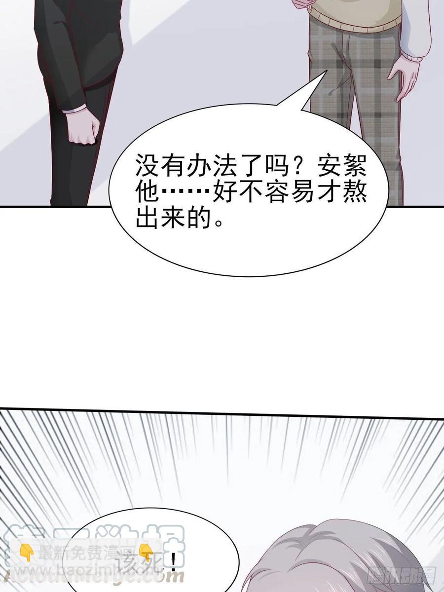 第65话 退出娱乐圈-第65话