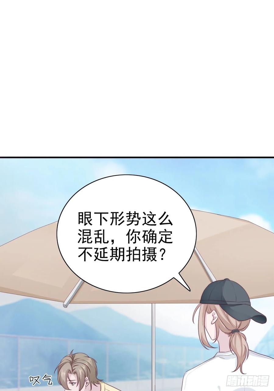 第67话 证据-第67话