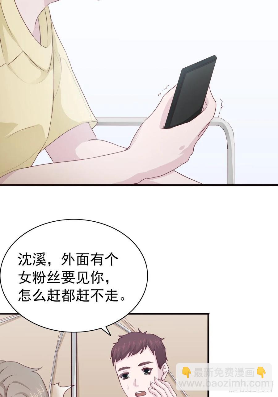 第67话 证据-第67话