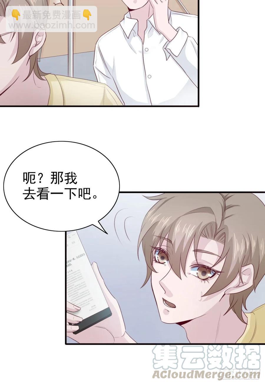 第67话 证据-第67话