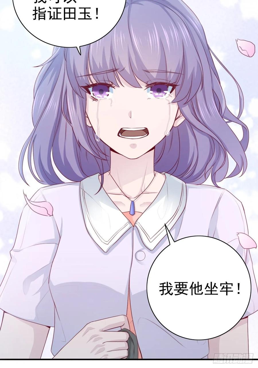 第67话 证据-第67话