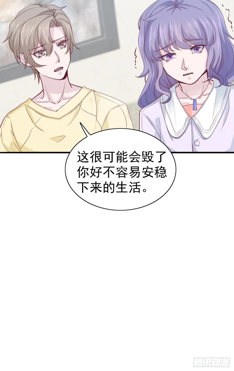 第67话 证据-第67话