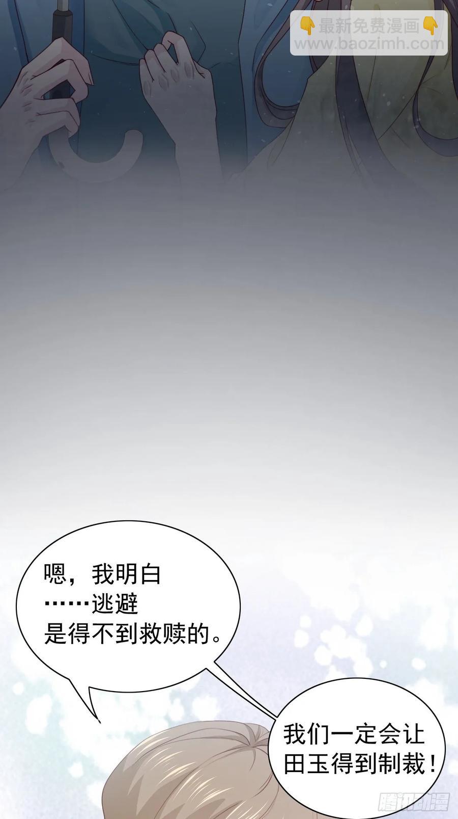 第67话 证据-第67话