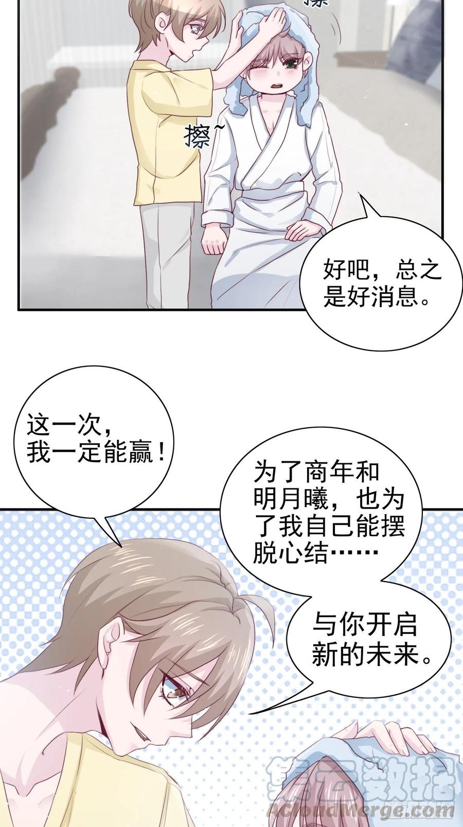 第67话 证据-第67话