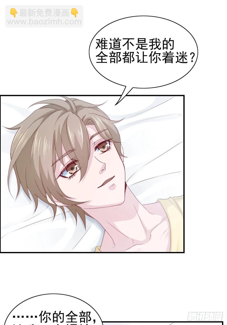 第67话 证据-第67话