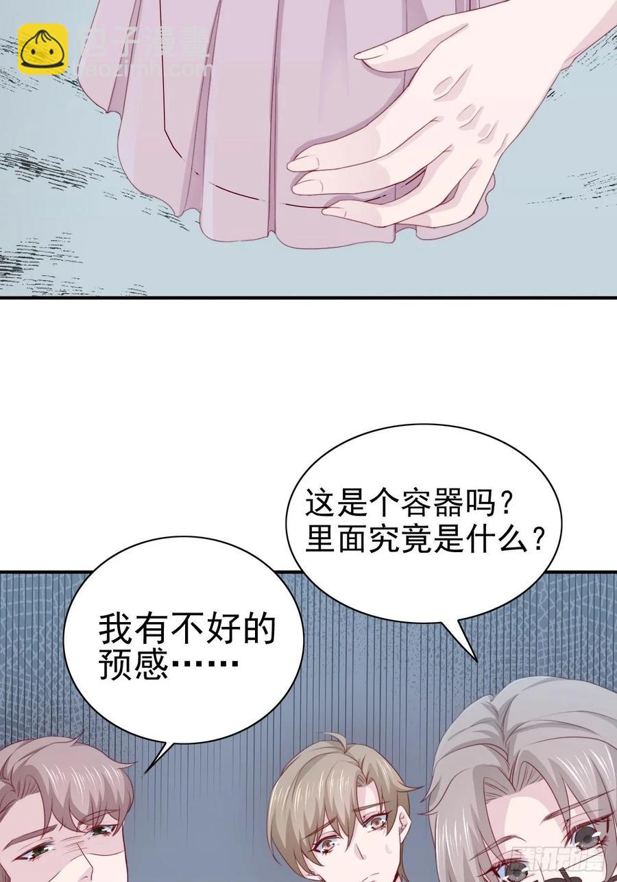 第67话 证据-第67话