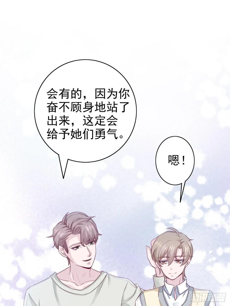 第67话 证据-第67话