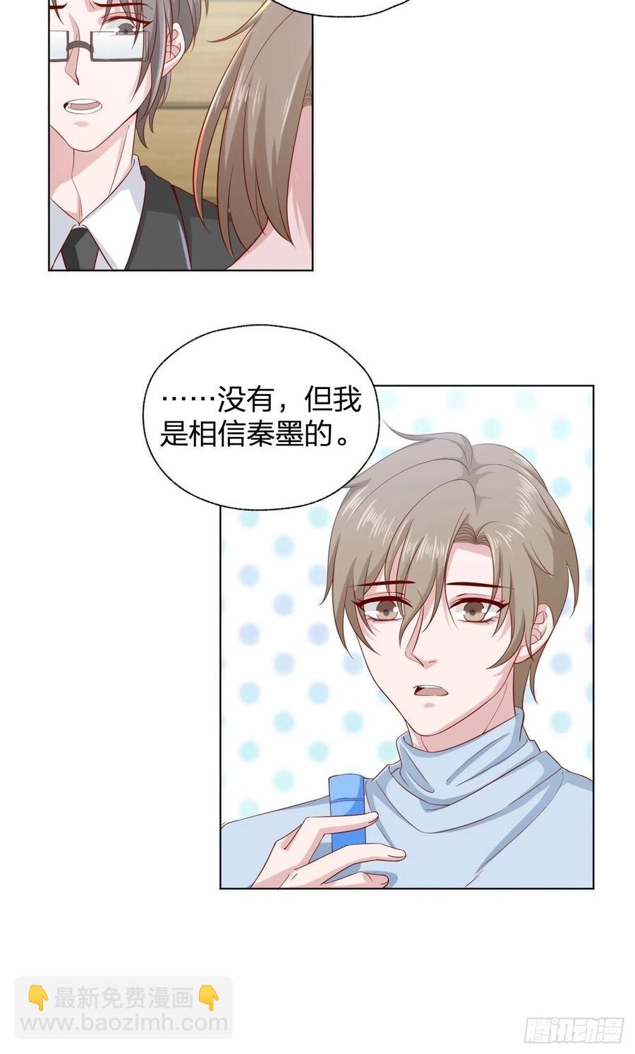 第69话 张敏死了-第69话