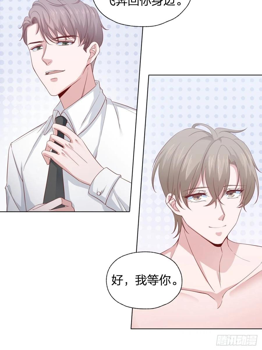 第69话 张敏死了-第69话