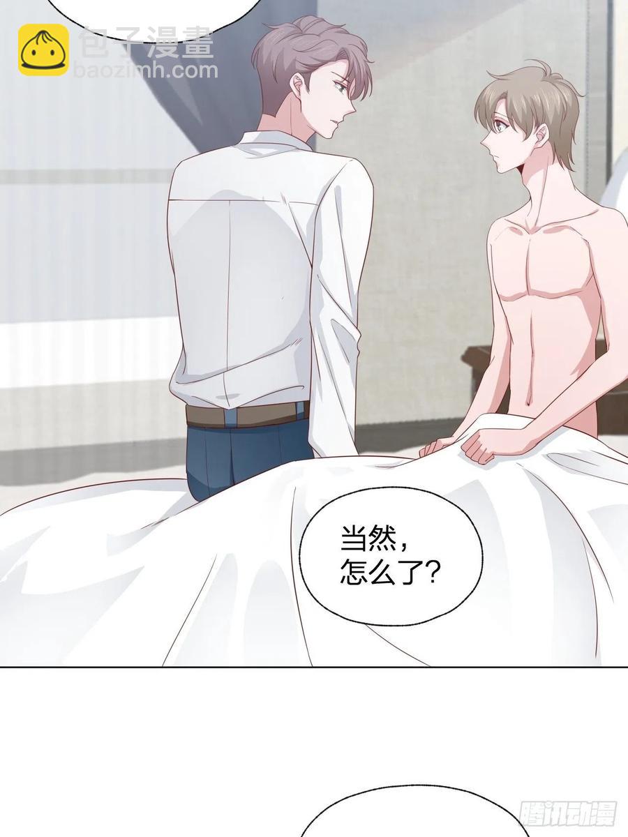 第69话 张敏死了-第69话