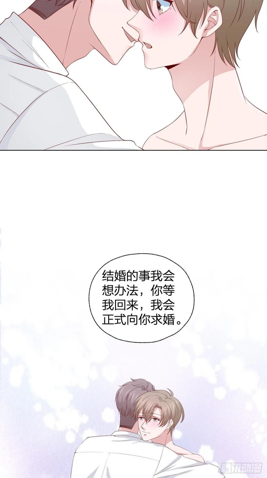 第69话 张敏死了-第69话