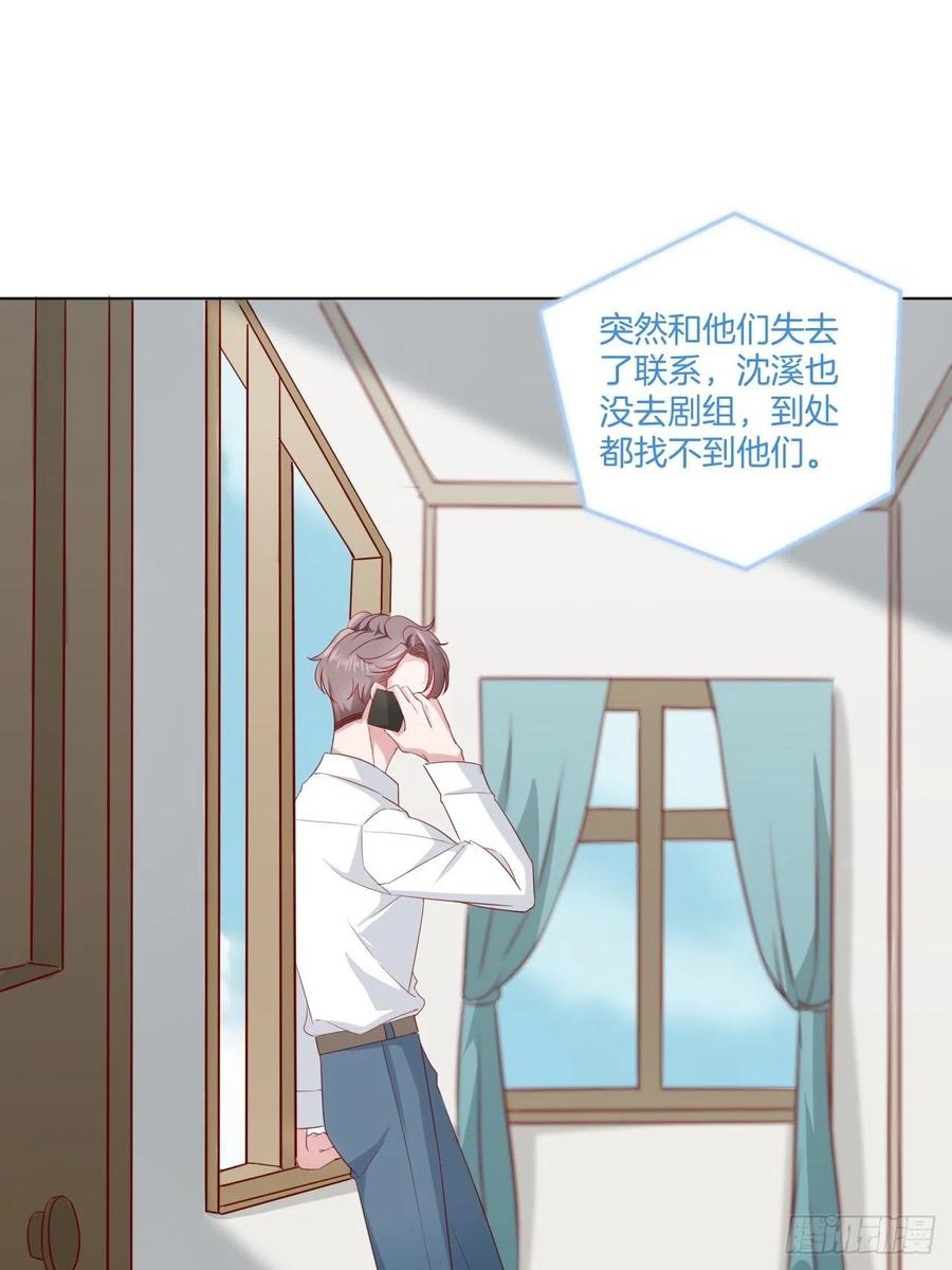 第71话 我永远相信秦墨-第71话