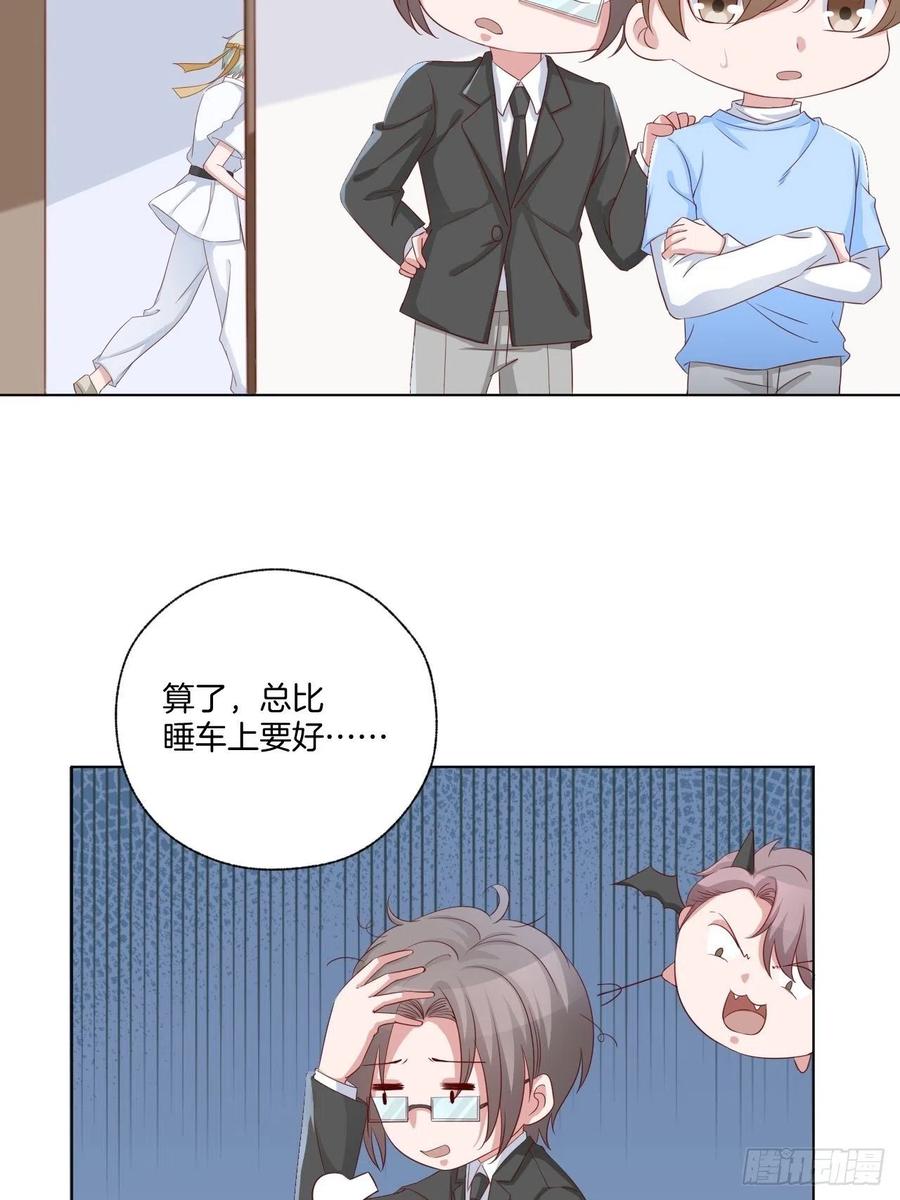 第71话 我永远相信秦墨-第71话