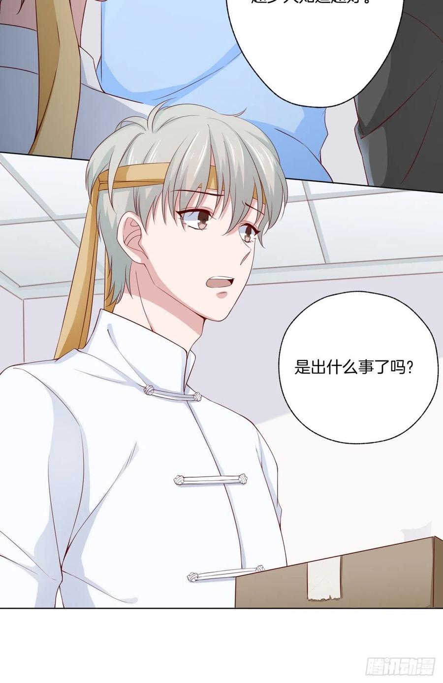 第71话 我永远相信秦墨-第71话