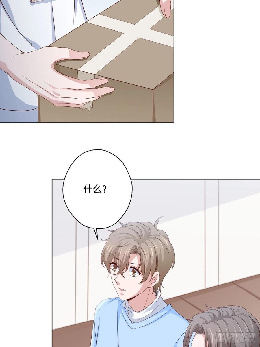 第71话 我永远相信秦墨-第71话