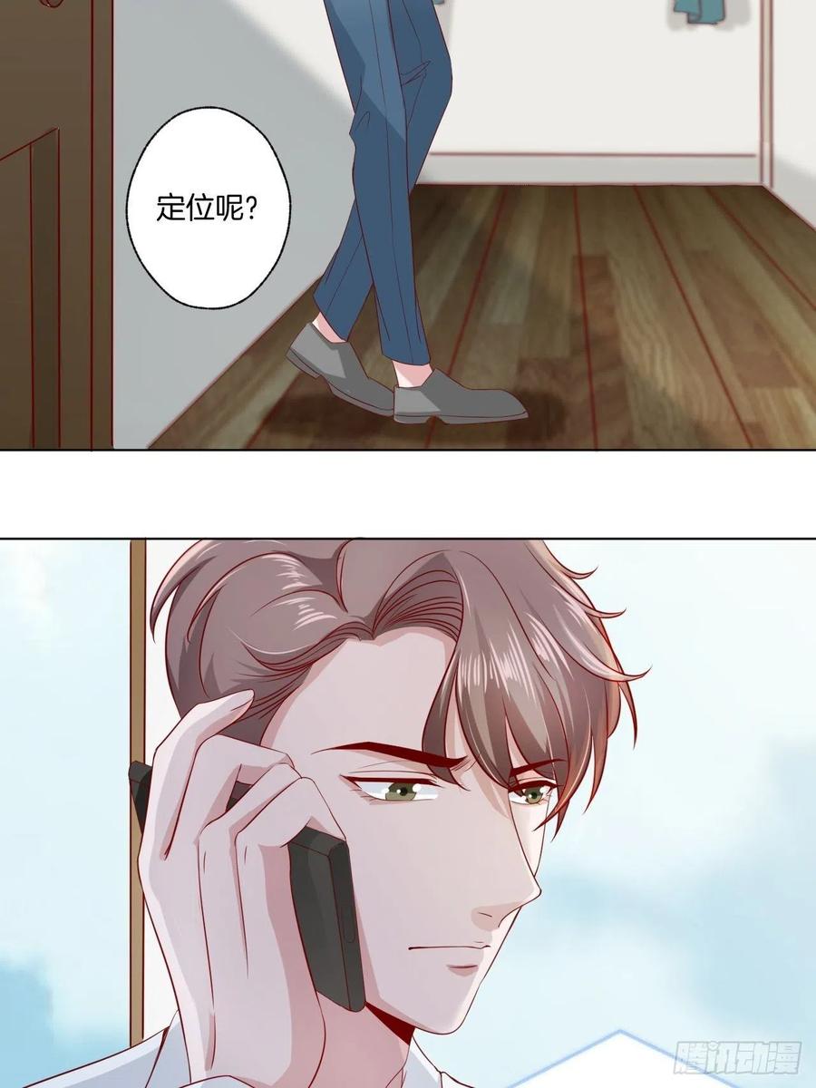 第71话 我永远相信秦墨-第71话