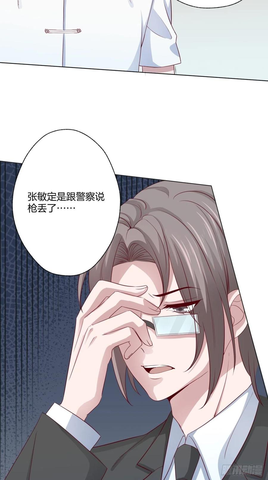 第71话 我永远相信秦墨-第71话