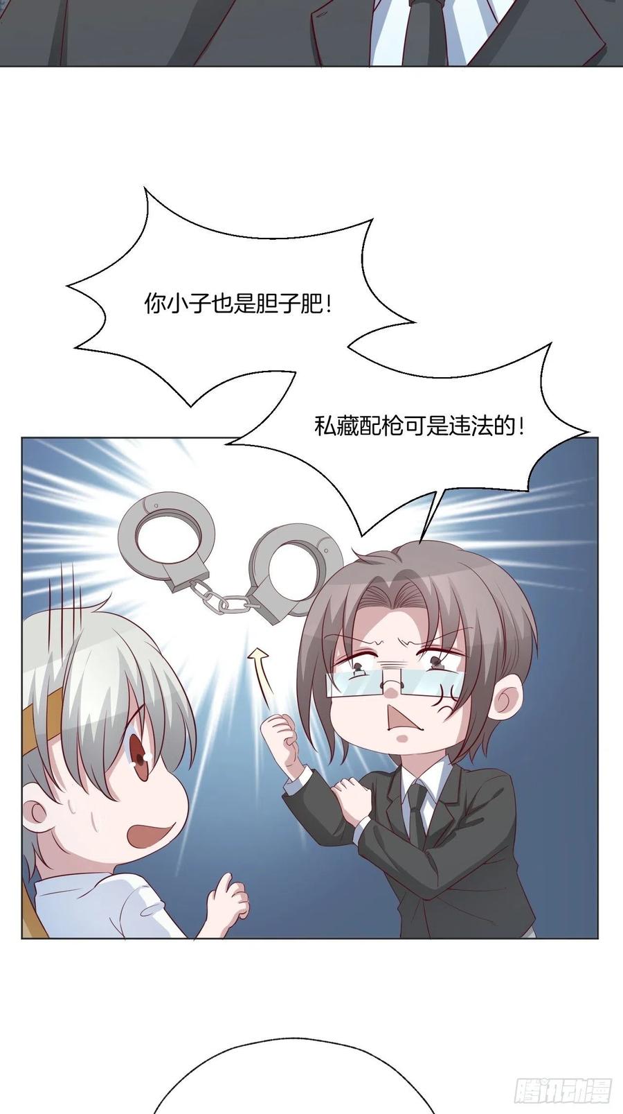 第71话 我永远相信秦墨-第71话