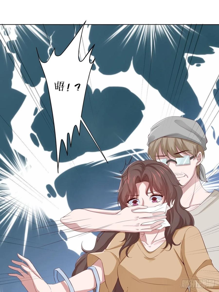 第71话 我永远相信秦墨-第71话