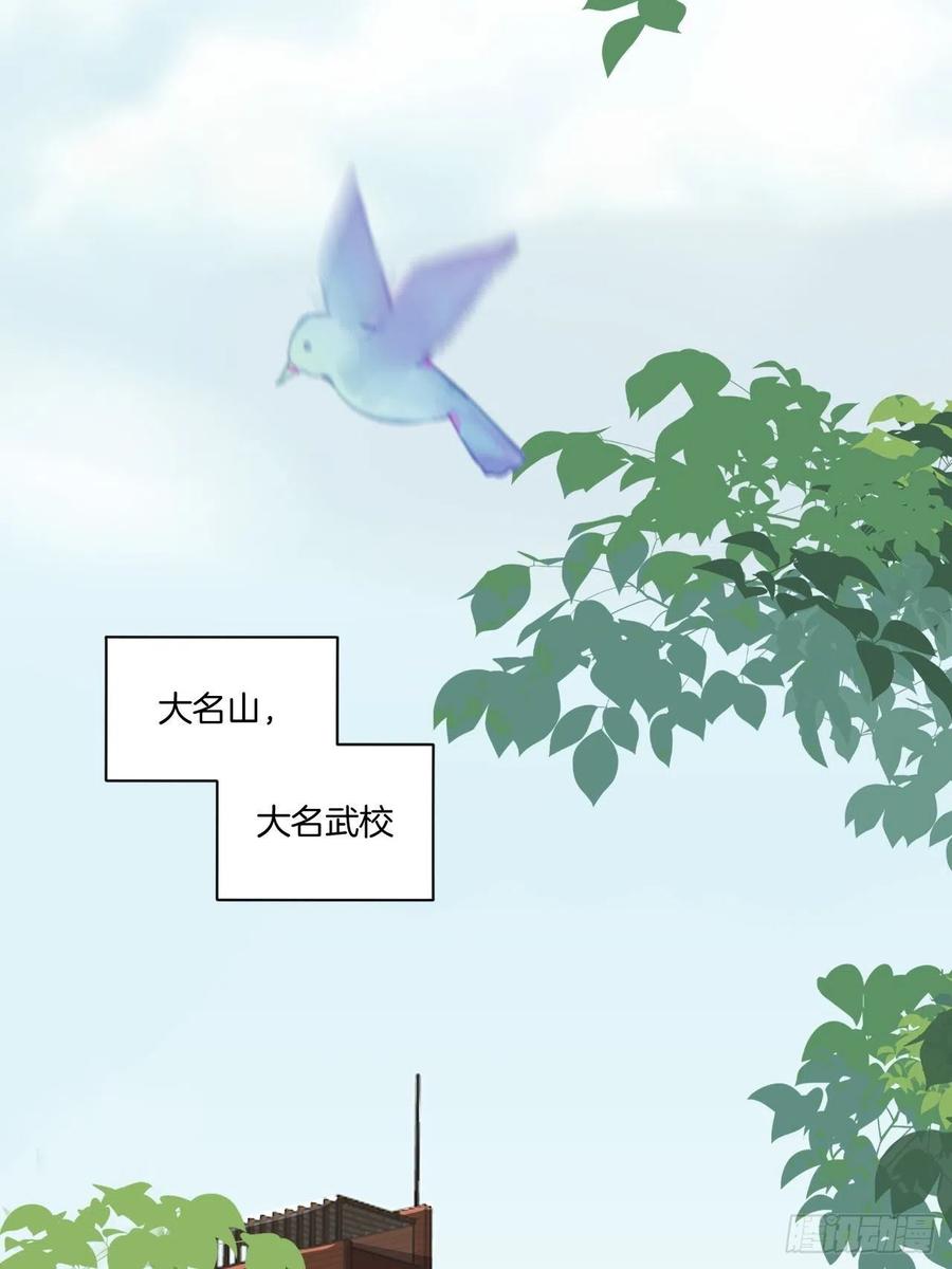 第71话 我永远相信秦墨-第71话