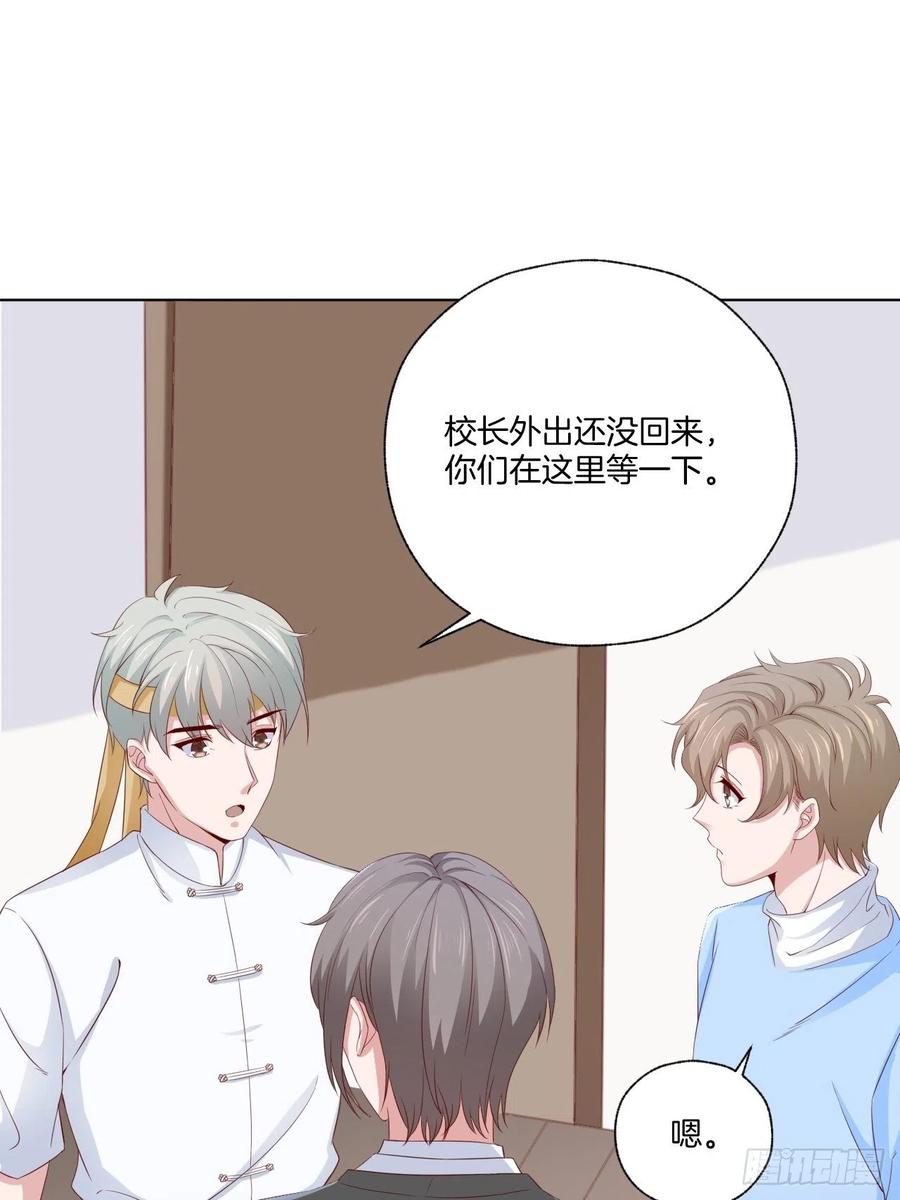 第71话 我永远相信秦墨-第71话