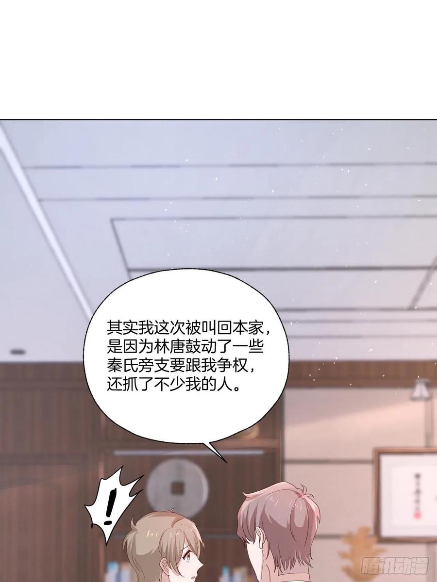 第73话 一定要救她-第73话