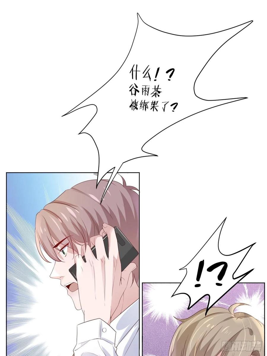 第73话 一定要救她-第73话