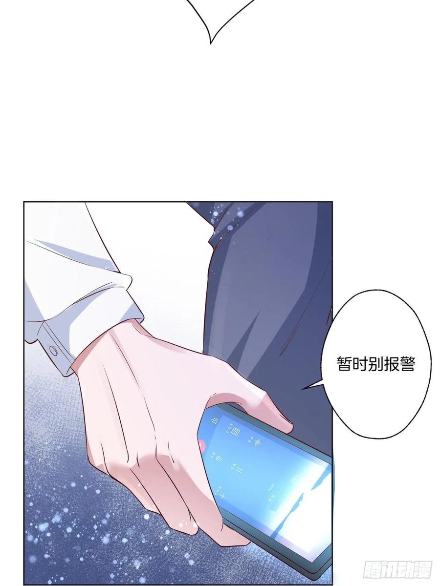 第73话 一定要救她-第73话