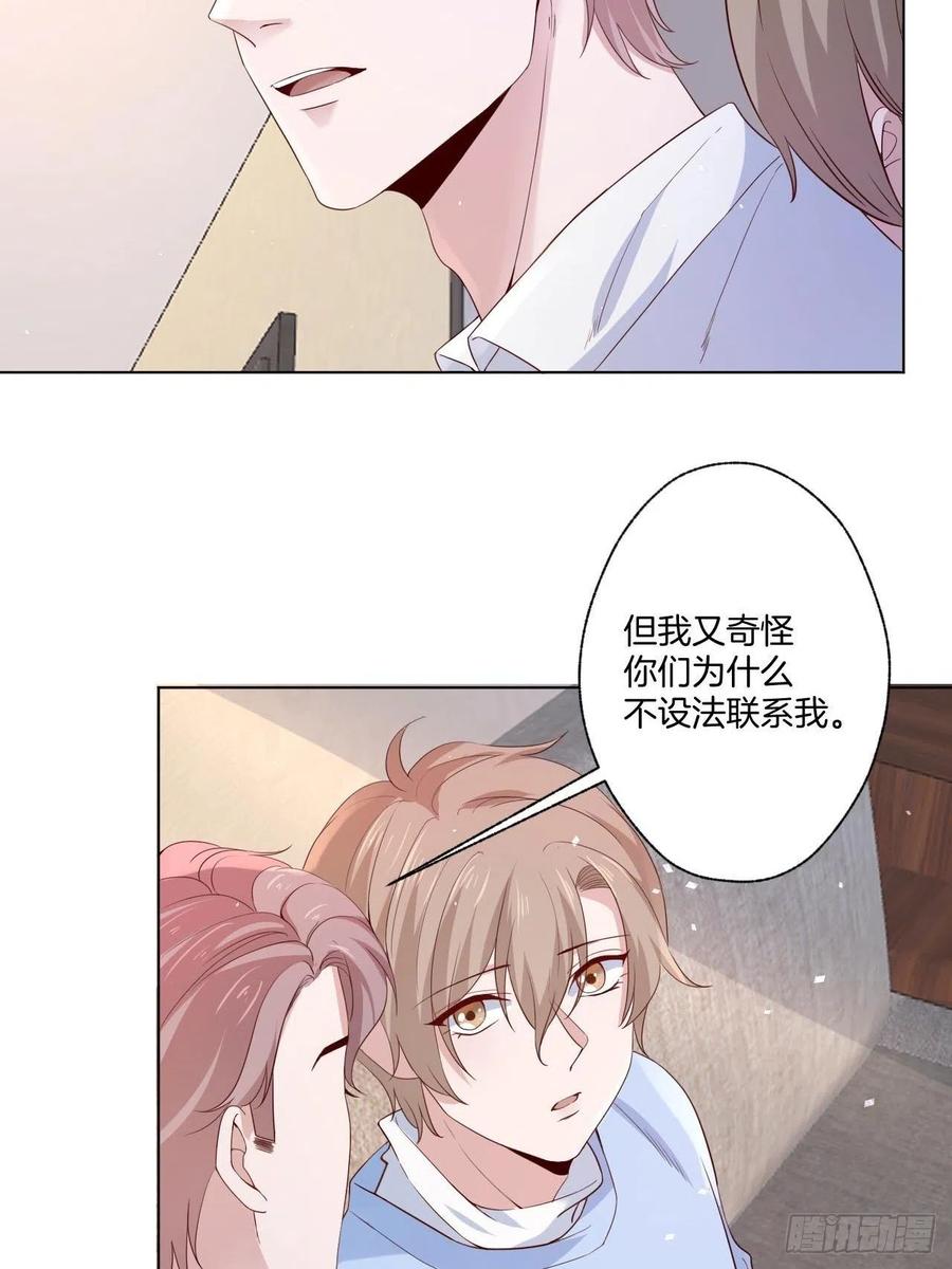 第73话 一定要救她-第73话