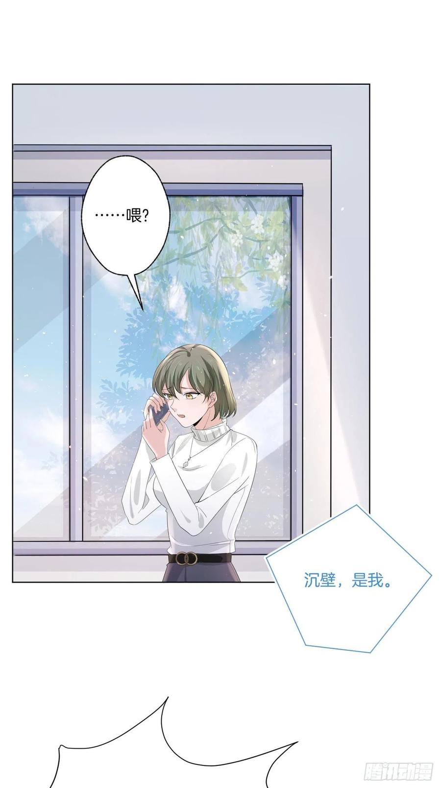第73话 一定要救她-第73话