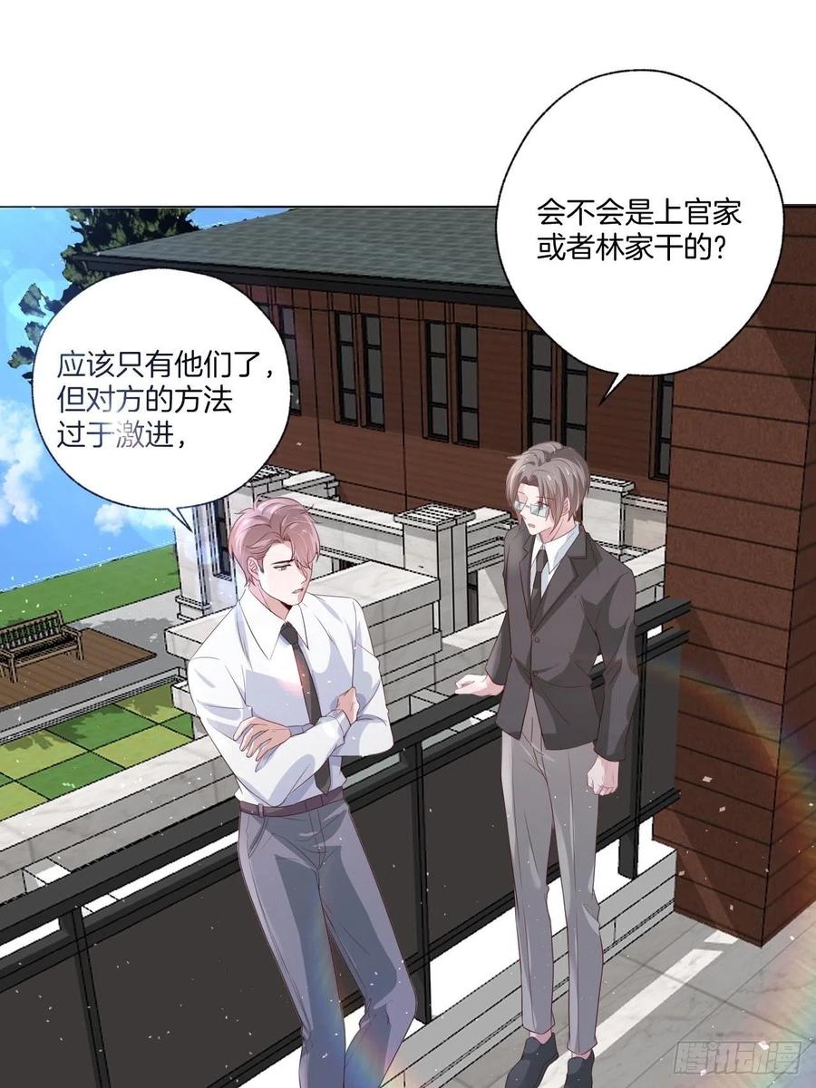 第73话 一定要救她-第73话
