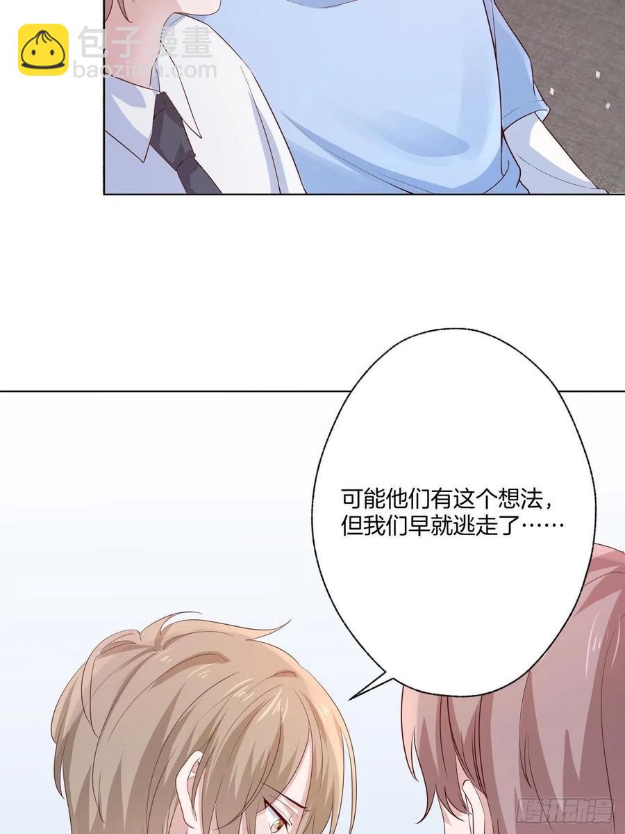 第73话 一定要救她-第73话