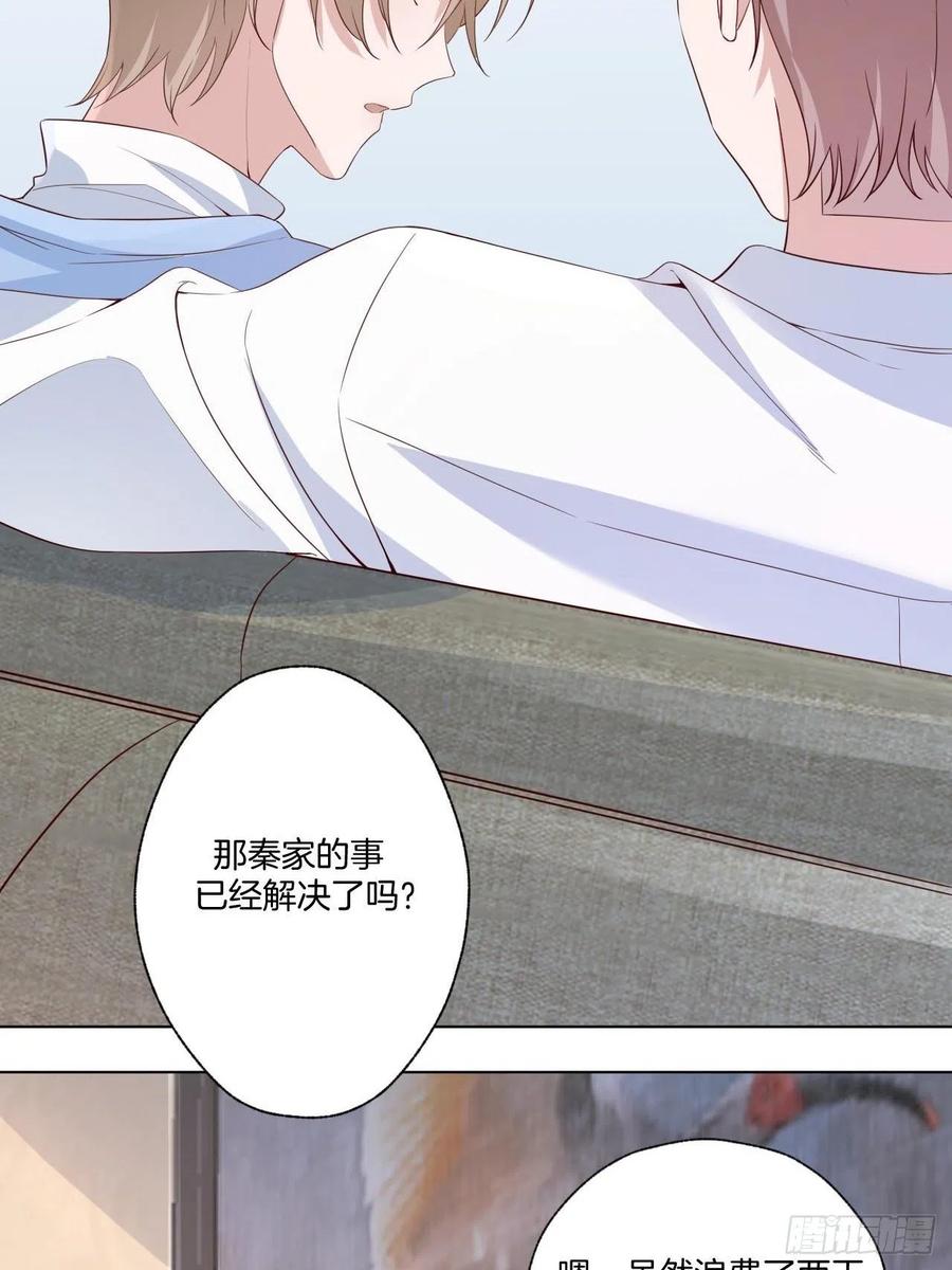 第73话 一定要救她-第73话