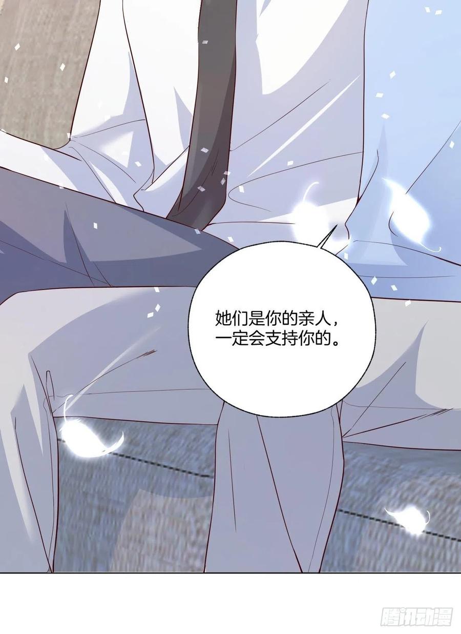 第73话 一定要救她-第73话