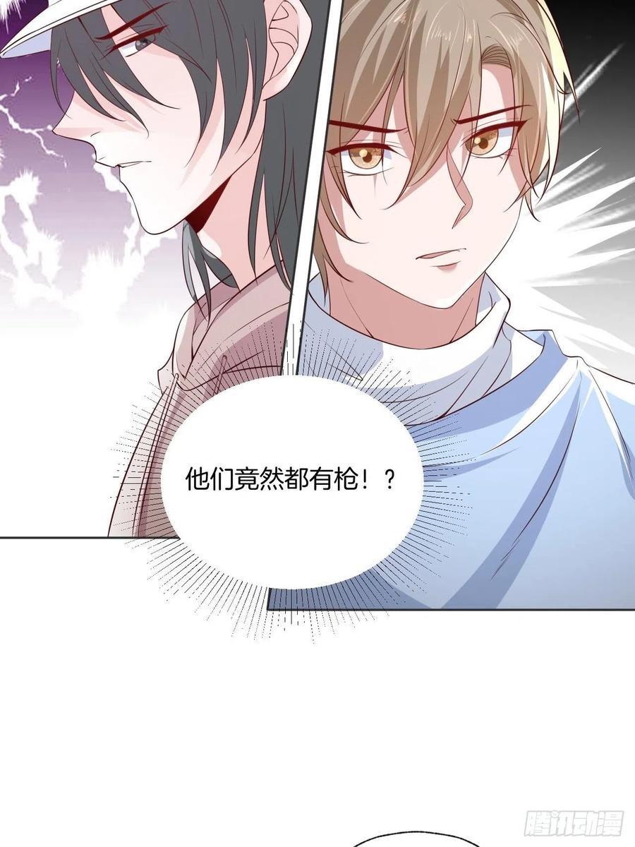第75话 你是我的生命之光-第75话