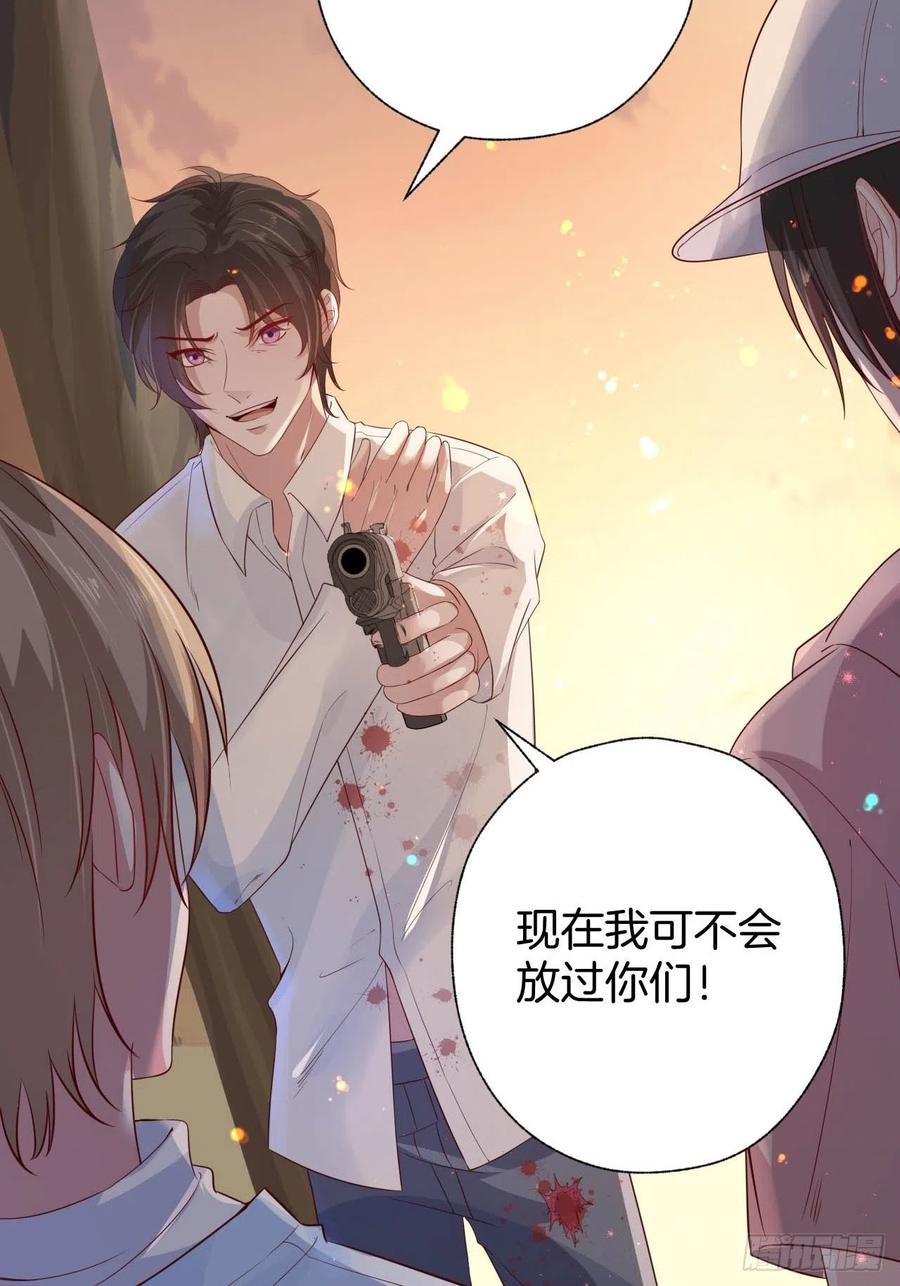 第75话 你是我的生命之光-第75话