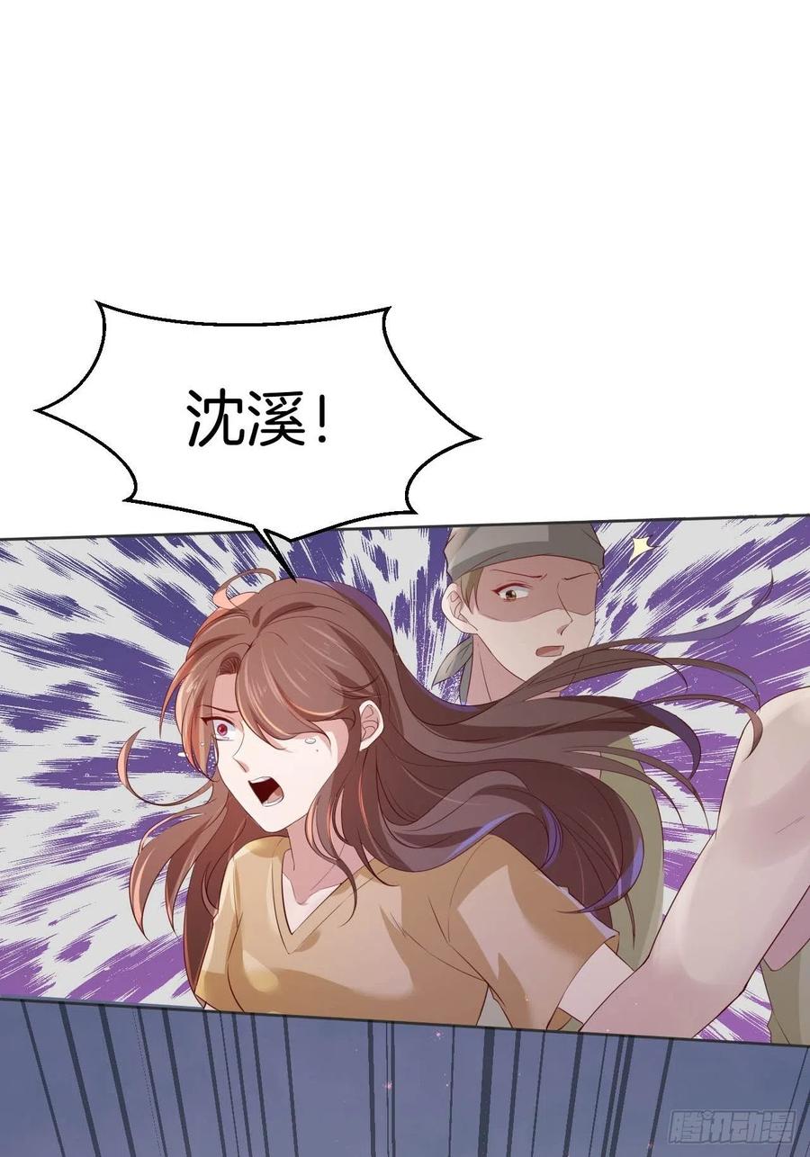 第75话 你是我的生命之光-第75话