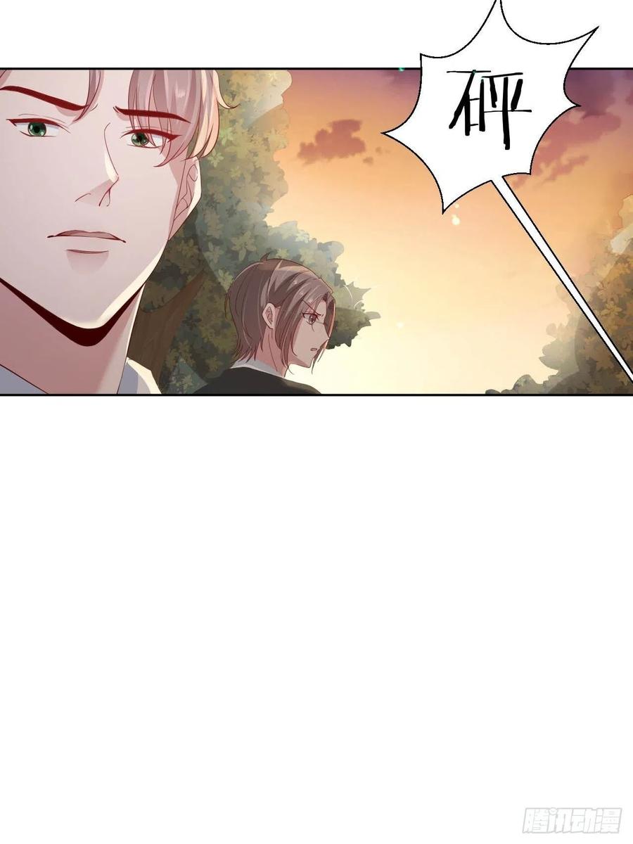 第75话 你是我的生命之光-第75话