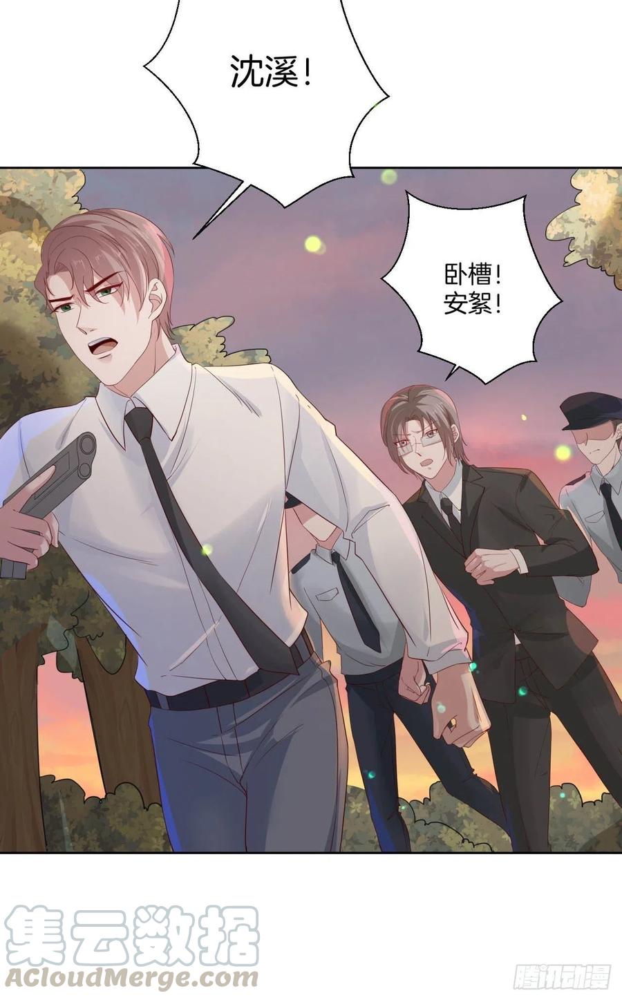 第75话 你是我的生命之光-第75话