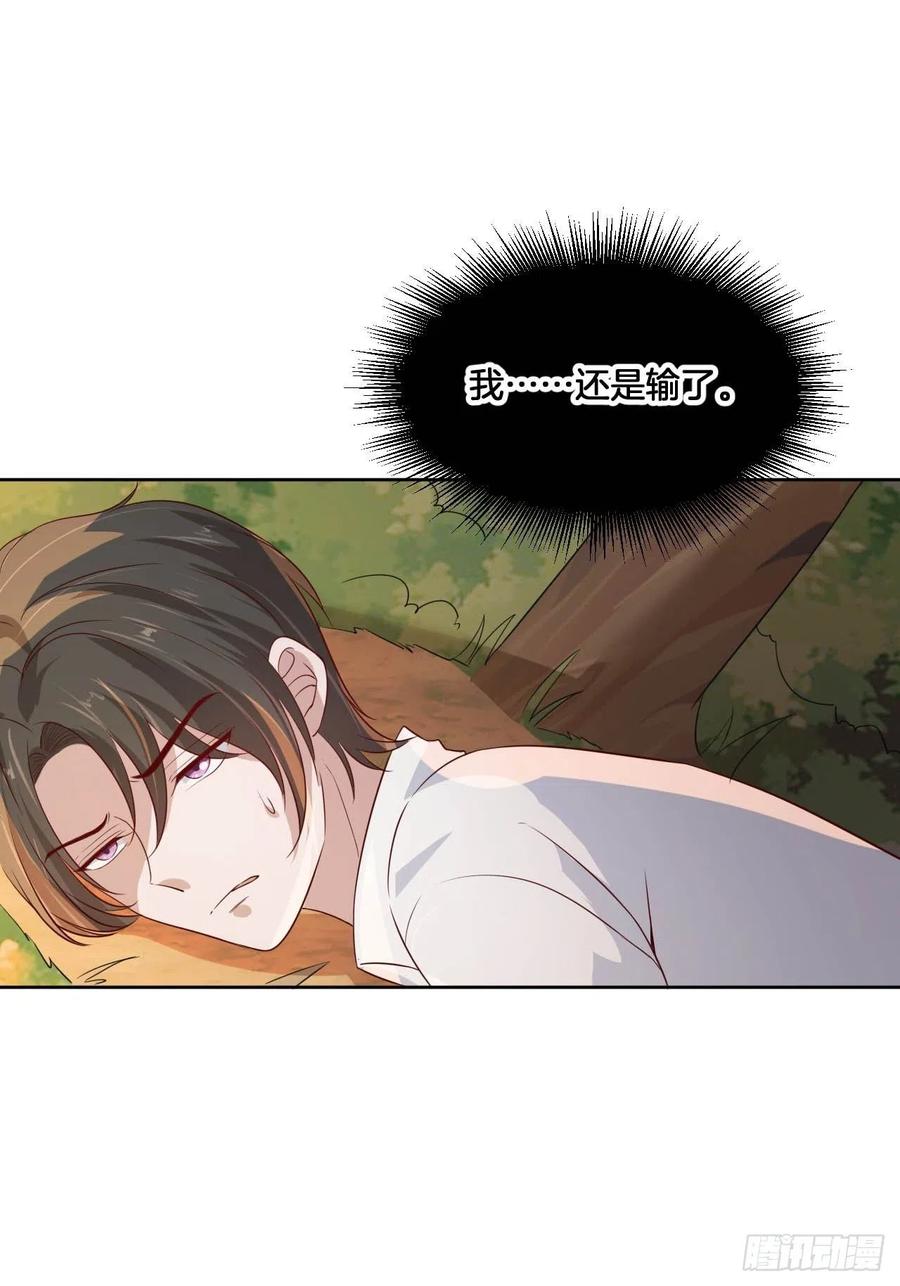 第75话 你是我的生命之光-第75话
